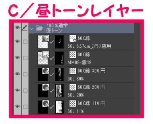 【マンガ背景用素材】【ドラッグストア】W_外観_8【夜/昼/トーンなしセット】【3変化対応】【zip転送で中身はclipファィル】