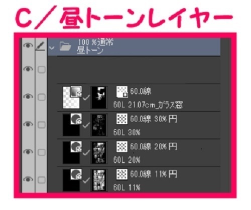 【マンガ背景用素材】【ドラッグストア】W_外観_12【夜/昼/トーンなしセット】【3変化対応】【zip転送で中身はclipファィル】