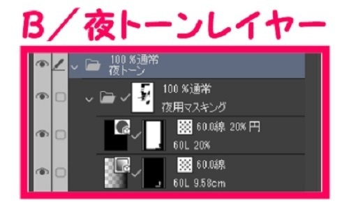 【マンガ背景用素材】【ドラッグストア】W_外観_12【夜/昼/トーンなしセット】【3変化対応】【zip転送で中身はclipファィル】