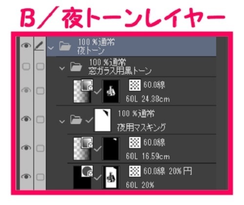 【マンガ背景用素材】【ドラッグストア】W_外観_10【夜/昼/トーンなしセット】【3変化対応】【zip転送で中身はclipファィル】