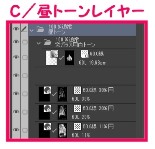 【マンガ背景用素材】【ドラッグストア】W_外観_10【夜/昼/トーンなしセット】【3変化対応】【zip転送で中身はclipファィル】