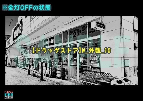 【マンガ背景用素材】【ドラッグストア】W_外観_10【夜/昼/トーンなしセット】【3変化対応】【zip転送で中身はclipファィル】