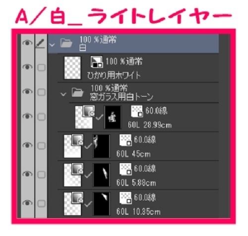 【マンガ背景用素材】【ドラッグストア】W_外観_10【夜/昼/トーンなしセット】【3変化対応】【zip転送で中身はclipファィル】