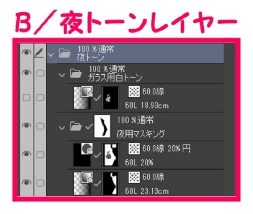 【マンガ背景用素材】【ドラッグストア】W_外観③【夜/昼/トーンなしセット】【3変化対応】【zip転送で中身はclipファィル】