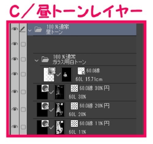 【マンガ背景用素材】【ドラッグストア】W_外観③【夜/昼/トーンなしセット】【3変化対応】【zip転送で中身はclipファィル】