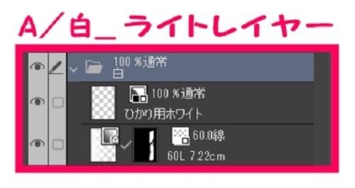 【マンガ背景用素材】【警察】パトカーB内装①【夜/昼/トーンなしセット】【3変化対応】【zip転送で中身はclipファィル】