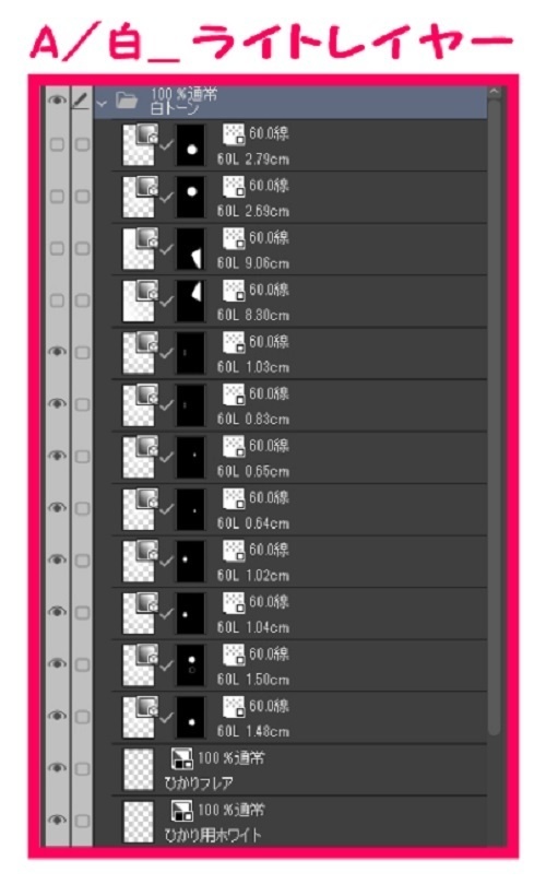 【マンガ背景用素材】【警察】パトカーB①【夜/昼/トーンなしセット】【3変化対応】【zip転送で中身はclipファィル】