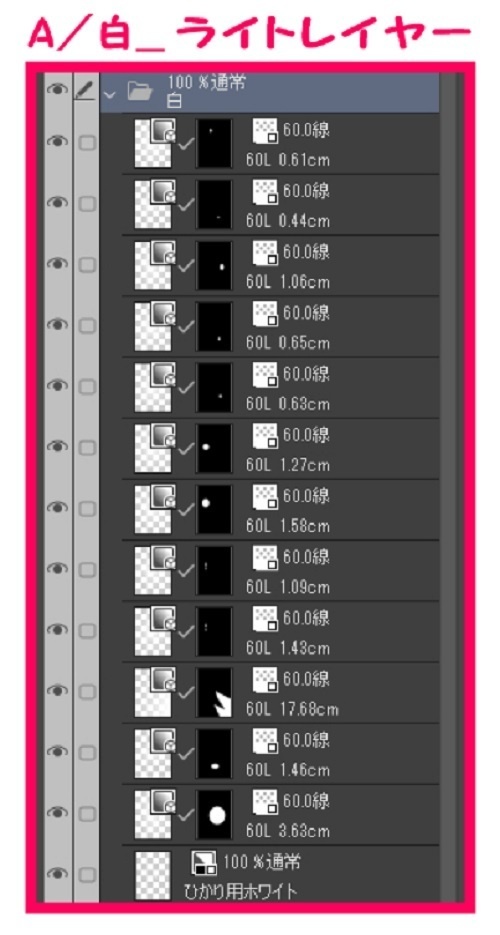 【マンガ背景用素材】【警察】パトカーB③【夜/昼/トーンなしセット】【3変化対応】【zip転送で中身はclipファィル】