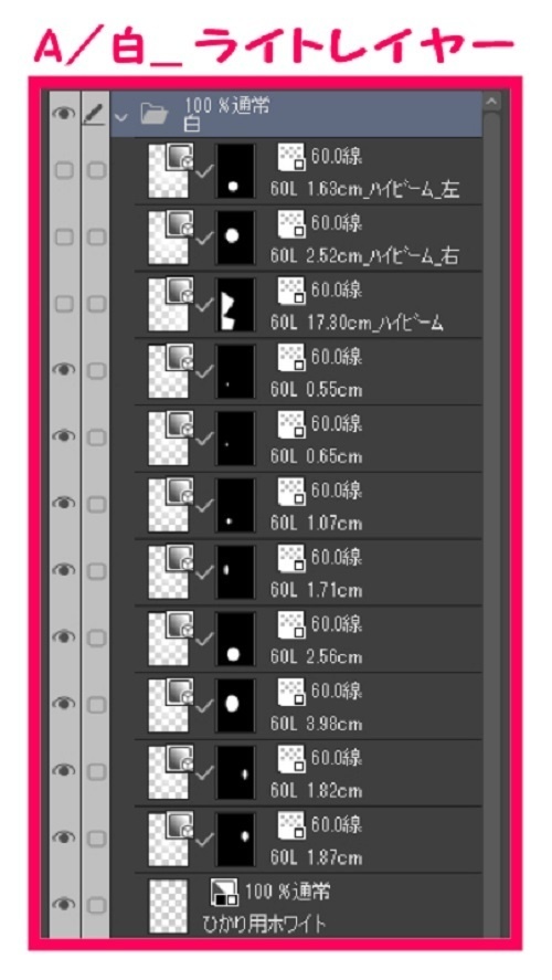 【マンガ背景用素材】【警察】パトカーB⑤【夜/昼/トーンなしセット】【3変化対応】【zip転送で中身はclipファィル】