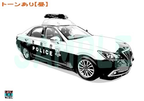 【マンガ背景用素材】【警察】パトカーB⑥【夜/昼/トーンなしセット】【3変化対応】【zip転送で中身はclipファィル】