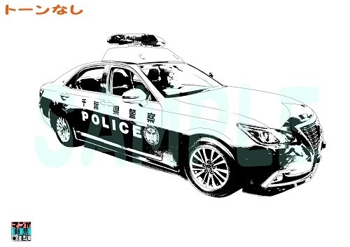 【マンガ背景用素材】【警察】パトカーB⑥【夜/昼/トーンなしセット】【3変化対応】【zip転送で中身はclipファィル】