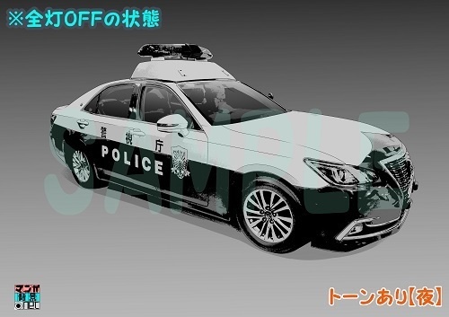 【マンガ背景用素材】【警察】パトカーB⑥【夜/昼/トーンなしセット】【3変化対応】【zip転送で中身はclipファィル】