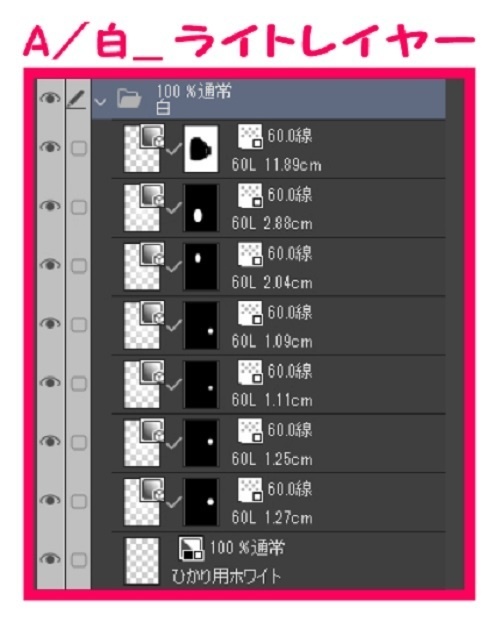 【マンガ背景用素材】【警察】パトカーB⑮【夜/昼/トーンなしセット】【3変化対応】【zip転送で中身はclipファィル】