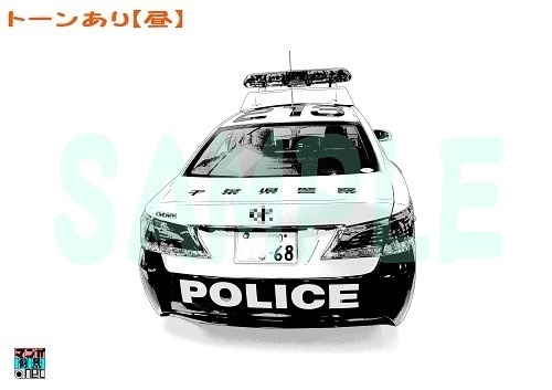 【マンガ背景用素材】【警察】パトカーB⑮【夜/昼/トーンなしセット】【3変化対応】【zip転送で中身はclipファィル】