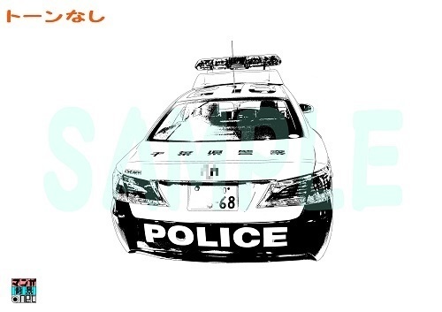 【マンガ背景用素材】【警察】パトカーB⑮【夜/昼/トーンなしセット】【3変化対応】【zip転送で中身はclipファィル】