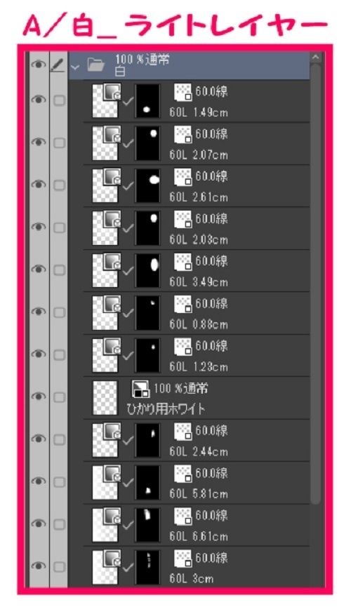 【マンガ背景用素材】【警察】パトカーB⑰【夜/昼/トーンなしセット】【3変化対応】【zip転送で中身はclipファィル】