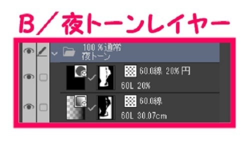 【マンガ背景用素材】【警察】パトカーB⑰【夜/昼/トーンなしセット】【3変化対応】【zip転送で中身はclipファィル】