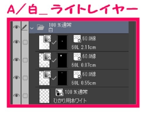 【マンガ背景用素材】【警察】ヘリコプターA①【夜/昼/トーンなしセット】【3変化対応】【zip転送で中身はclipファィル】