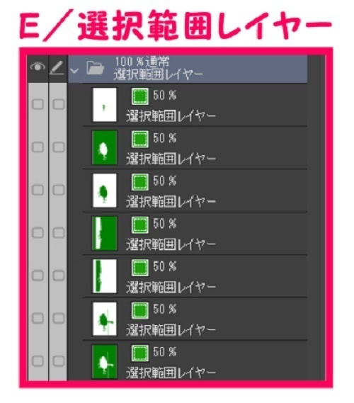 【マンガ背景用素材】【警察】ヘリコプターA②【夜/昼/トーンなしセット】【3変化対応】【zip転送で中身はclipファィル】