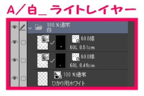 【マンガ背景用素材】【警察】ヘリコプターA②【夜/昼/トーンなしセット】【3変化対応】【zip転送で中身はclipファィル】