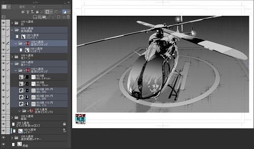 【マンガ背景用素材】【警察】ヘリコプターA⑥【夜/昼/トーンなしセット】【3変化対応】【zip転送で中身はclipファィル】