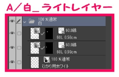 【マンガ背景用素材】【警察】ヘリコプターA⑥【夜/昼/トーンなしセット】【3変化対応】【zip転送で中身はclipファィル】