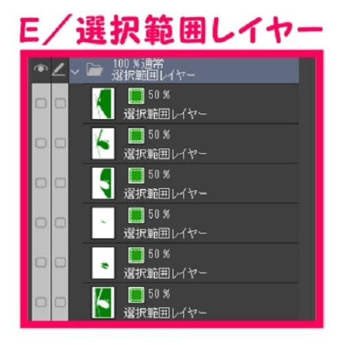 【マンガ背景用素材】【警察】ヘリコプターA⑥【夜/昼/トーンなしセット】【3変化対応】【zip転送で中身はclipファィル】