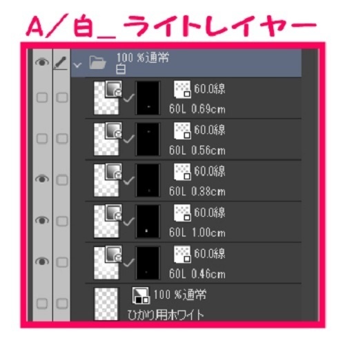 【マンガ背景用素材】【警察】ヘリコプターA④【夜/昼/トーンなしセット】【3変化対応】【zip転送で中身はclipファィル】