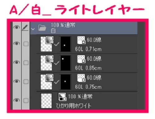【マンガ背景用素材】【警察】ヘリコプターB③【夜/昼/トーンなしセット】【3変化対応】【zip転送で中身はclipファィル】