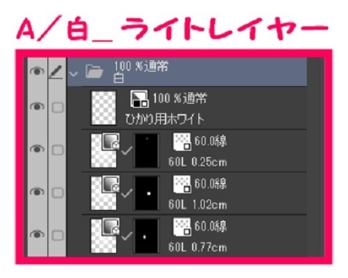 【マンガ背景用素材】【警察】ヘリコプターC③【夜/昼/トーンなしセット】【3変化対応】【zip転送で中身はclipファィル】