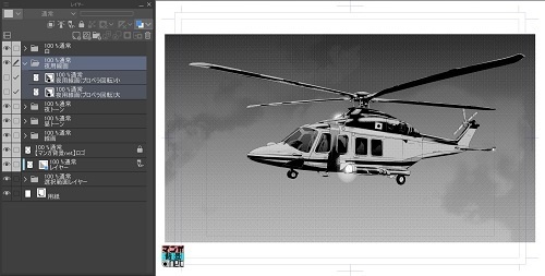 【マンガ背景用素材】【警察】ヘリコプターC③【夜/昼/トーンなしセット】【3変化対応】【zip転送で中身はclipファィル】