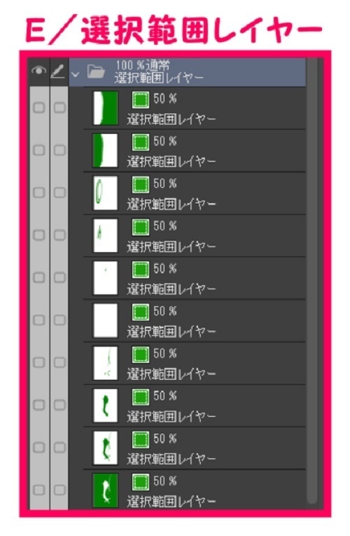 【マンガ背景用素材】【警察】ヘリコプターC④【夜/昼/トーンなしセット】【3変化対応】【zip転送で中身はclipファィル】
