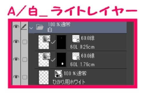 【マンガ背景用素材】【警察】ヘリコプターC④【夜/昼/トーンなしセット】【3変化対応】【zip転送で中身はclipファィル】