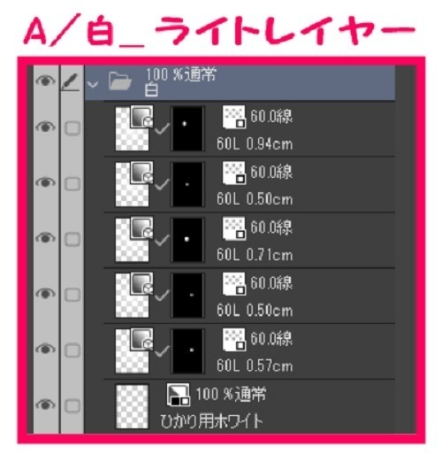 【マンガ背景用素材】【警察】ヘリコプターC⑤【夜/昼/トーンなしセット】【3変化対応】【zip転送で中身はclipファィル】