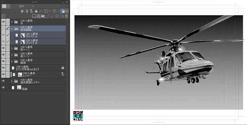 【マンガ背景用素材】【警察】ヘリコプターC⑤【夜/昼/トーンなしセット】【3変化対応】【zip転送で中身はclipファィル】
