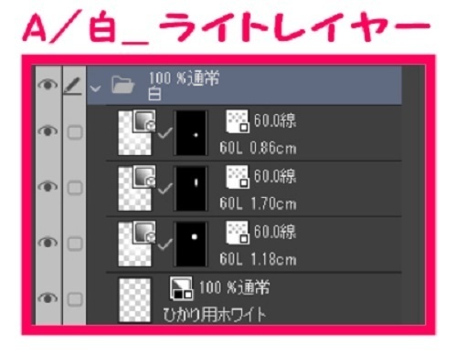【マンガ背景用素材】【警察】ヘリコプターC⑥【夜/昼/トーンなしセット】【3変化対応】【zip転送で中身はclipファィル】