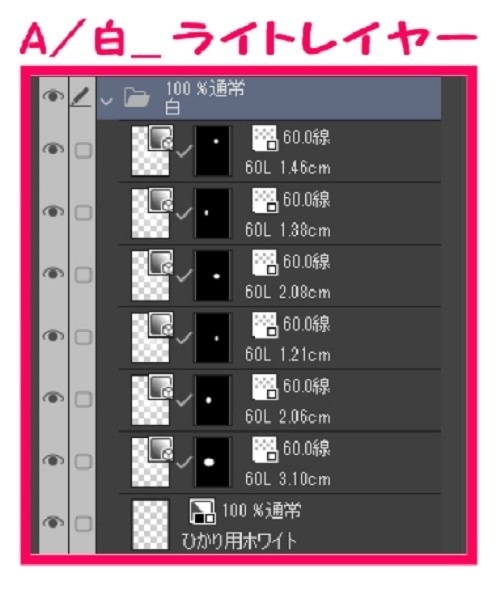 【マンガ背景用素材】【警察】白バイA④【夜/昼/トーンなしセット】【3変化対応】【zip転送で中身はclipファィル】