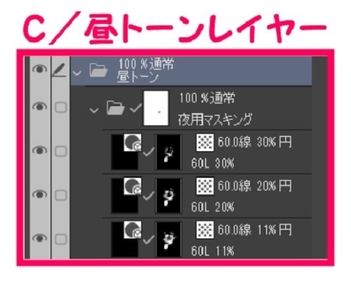 【マンガ背景用素材】【警察】白バイA④【夜/昼/トーンなしセット】【3変化対応】【zip転送で中身はclipファィル】