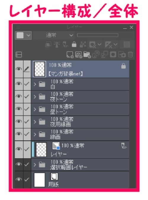 【マンガ背景用素材】【警察】白バイA④【夜/昼/トーンなしセット】【3変化対応】【zip転送で中身はclipファィル】
