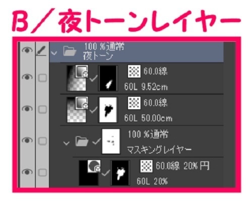 【マンガ背景用素材】【警察】白バイA④【夜/昼/トーンなしセット】【3変化対応】【zip転送で中身はclipファィル】