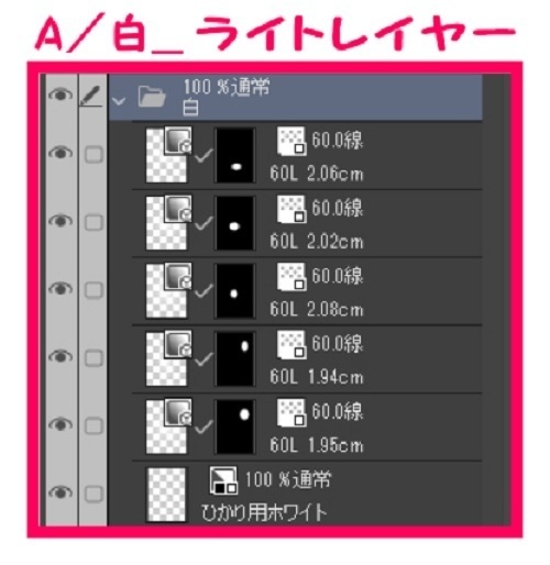 【マンガ背景用素材】【警察】白バイA⑥【夜/昼/トーンなしセット】【3変化対応】【zip転送で中身はclipファィル】