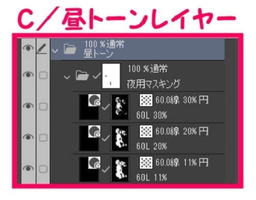 【マンガ背景用素材】【警察】白バイA③【夜/昼/トーンなしセット】【3変化対応】【zip転送で中身はclipファィル】