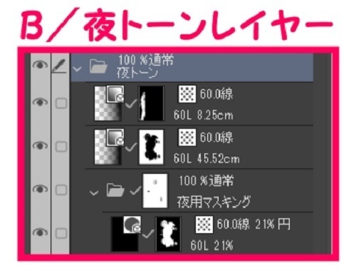 【マンガ背景用素材】【警察】白バイA③【夜/昼/トーンなしセット】【3変化対応】【zip転送で中身はclipファィル】