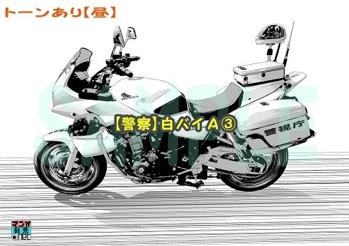 【マンガ背景用素材】【警察】白バイA③【夜/昼/トーンなしセット】【3変化対応】【zip転送で中身はclipファィル】