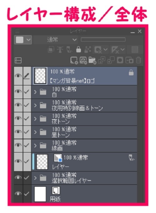 【マンガ背景用素材】【警察】白バイA③【夜/昼/トーンなしセット】【3変化対応】【zip転送で中身はclipファィル】
