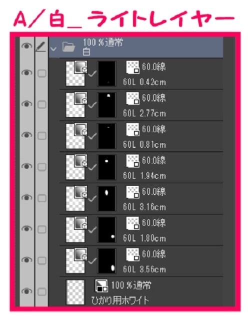 【マンガ背景用素材】【警察】白バイA③【夜/昼/トーンなしセット】【3変化対応】【zip転送で中身はclipファィル】