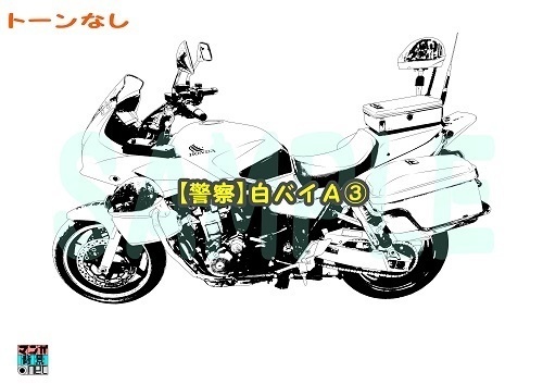 【マンガ背景用素材】【警察】白バイA③【夜/昼/トーンなしセット】【3変化対応】【zip転送で中身はclipファィル】