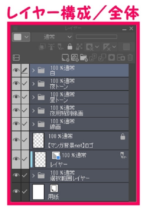 【マンガ背景用素材】【病院】(大)外観②【夜/昼/トーンなしセット】【3変化対応】【zip転送で中身はclipファィル】