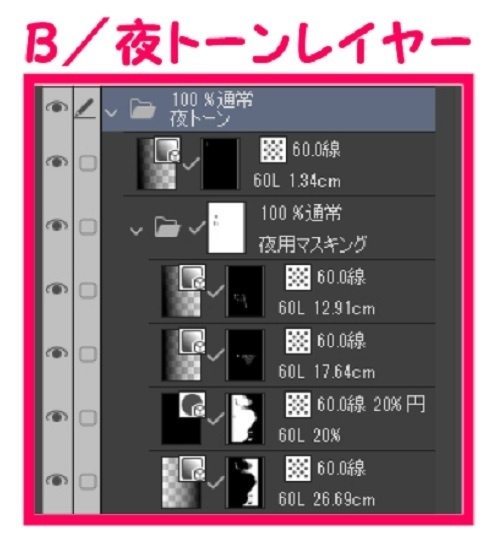【マンガ背景用素材】【病院】(大)外観②【夜/昼/トーンなしセット】【3変化対応】【zip転送で中身はclipファィル】