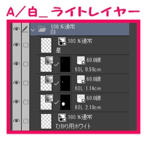 【マンガ背景用素材】【病院】(大)外観②【夜/昼/トーンなしセット】【3変化対応】【zip転送で中身はclipファィル】
